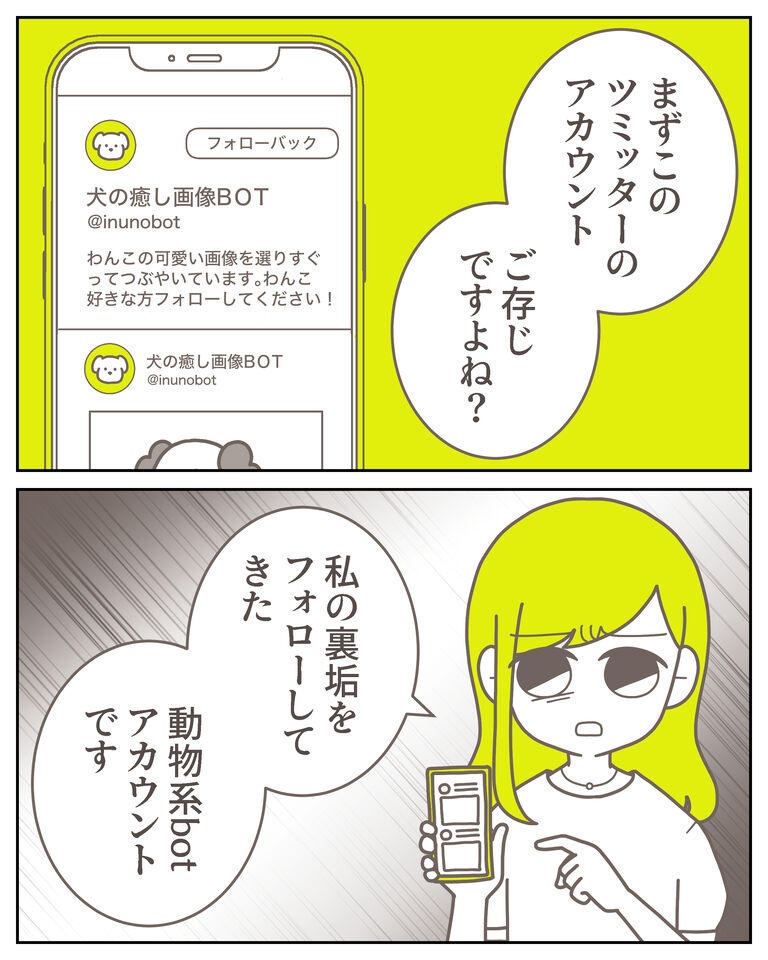 体験談61−43_出力_005