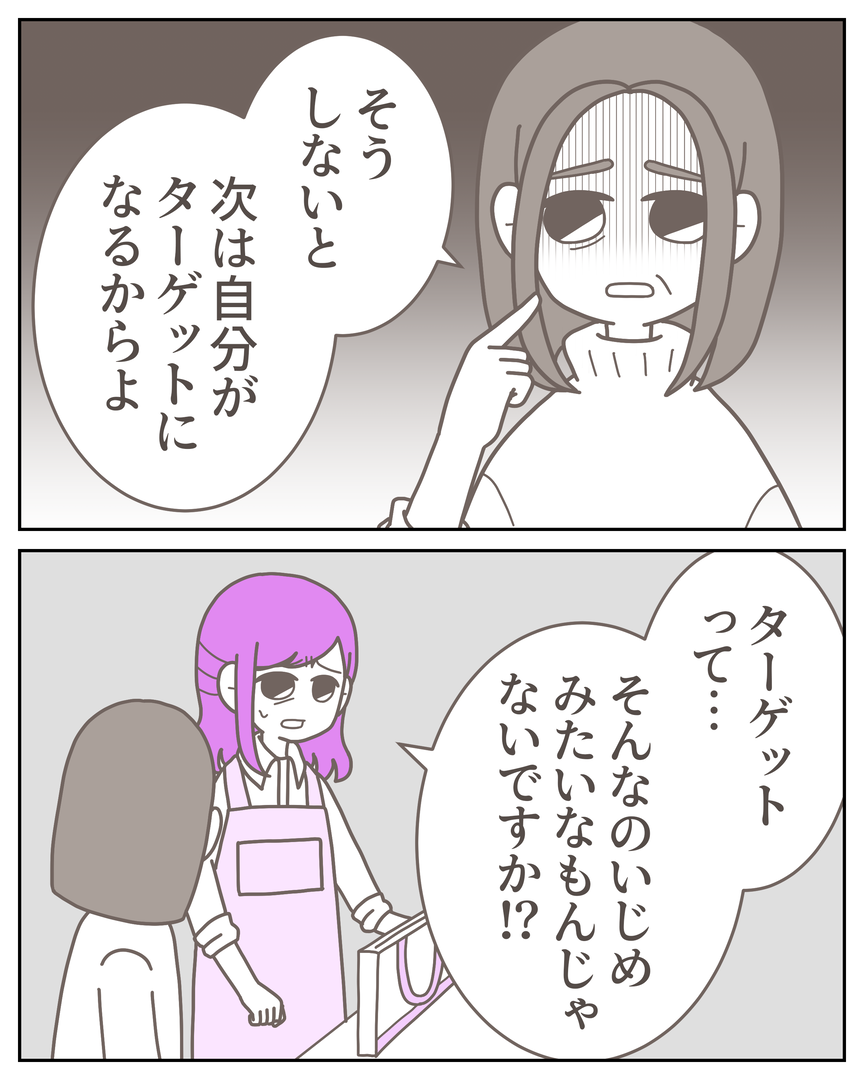 54-7-03