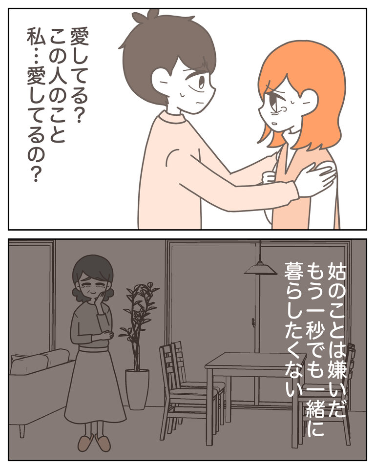体験談58−15_001