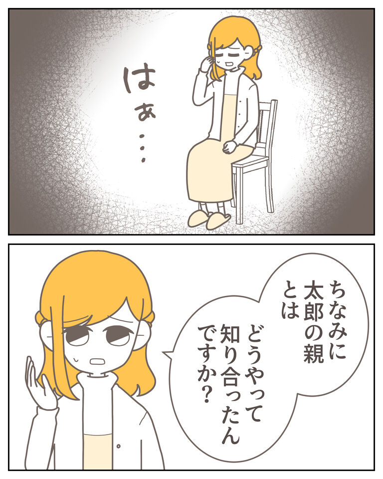 体験談59−38_005