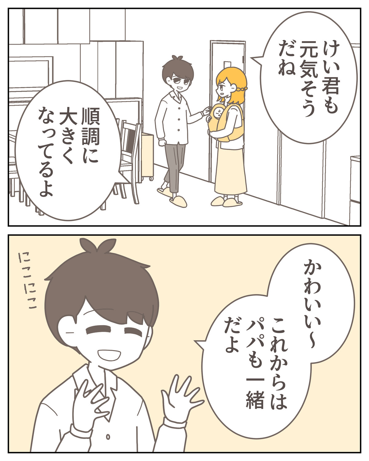 体験談59−27_008