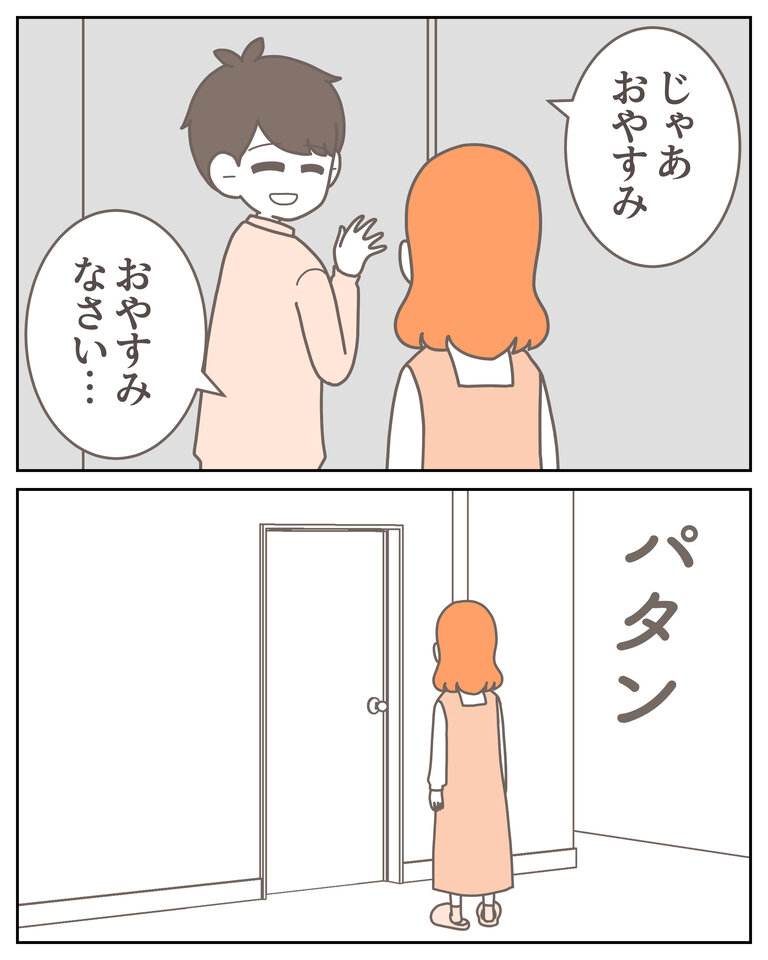 体験談58−10_006