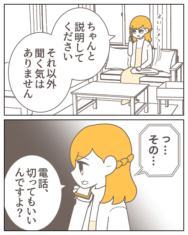 体験談59−41_004