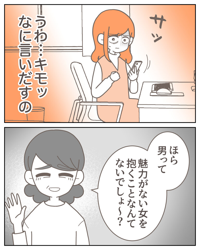 体験談58−19_001