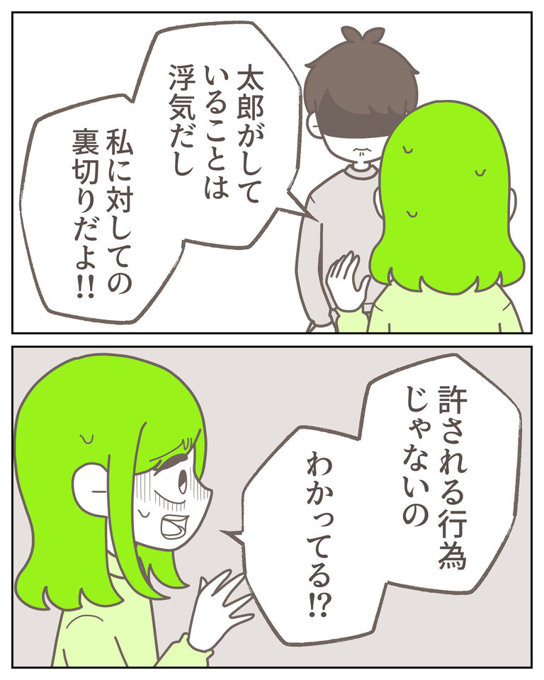 体験談62−12_出力_006