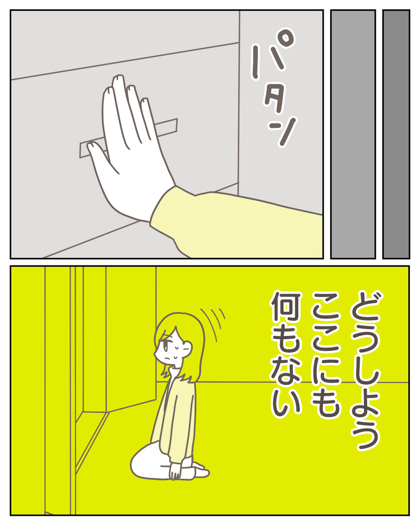 45−24-05