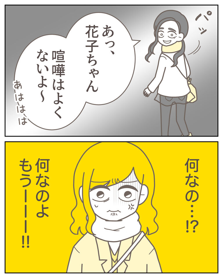 体験談60−18_出力_009