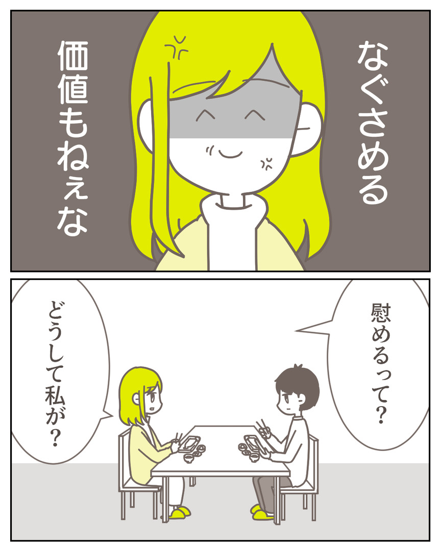 45−18-02