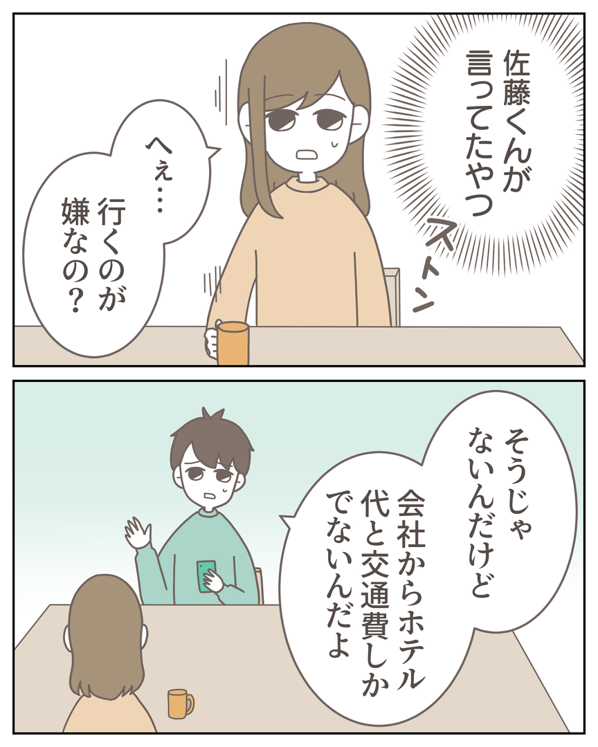 49-5-007