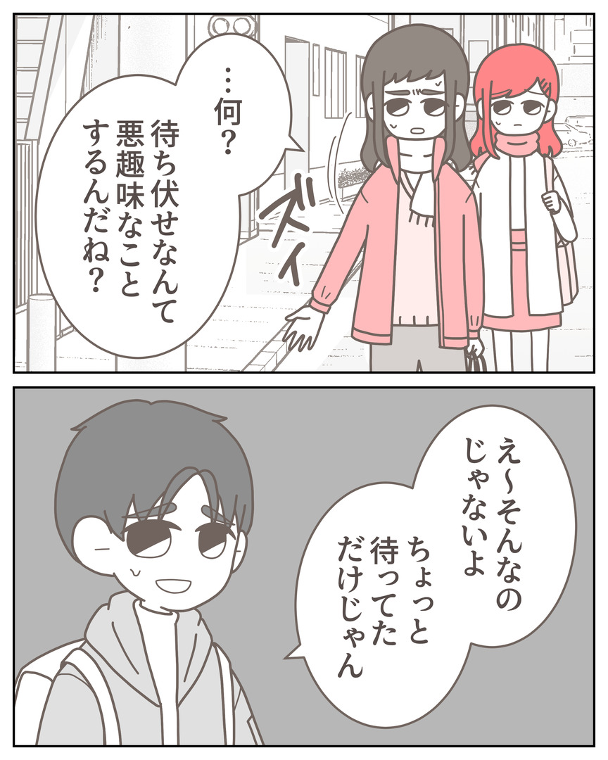 体験談57−34_001