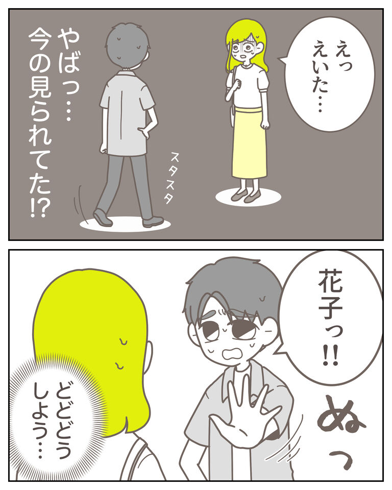 体験談61−12_出力_008