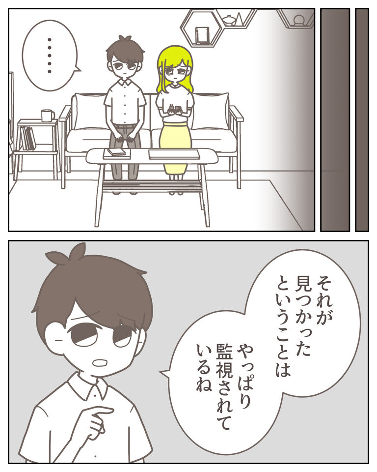 体験談61−35_出力_004