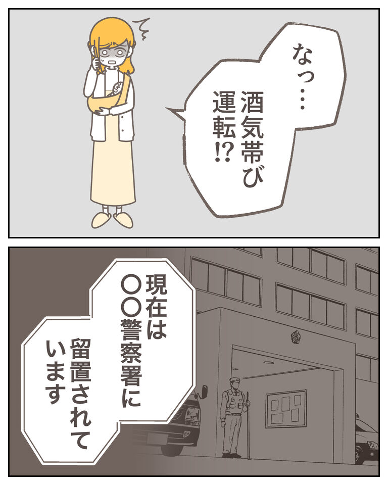 体験談59−32_003