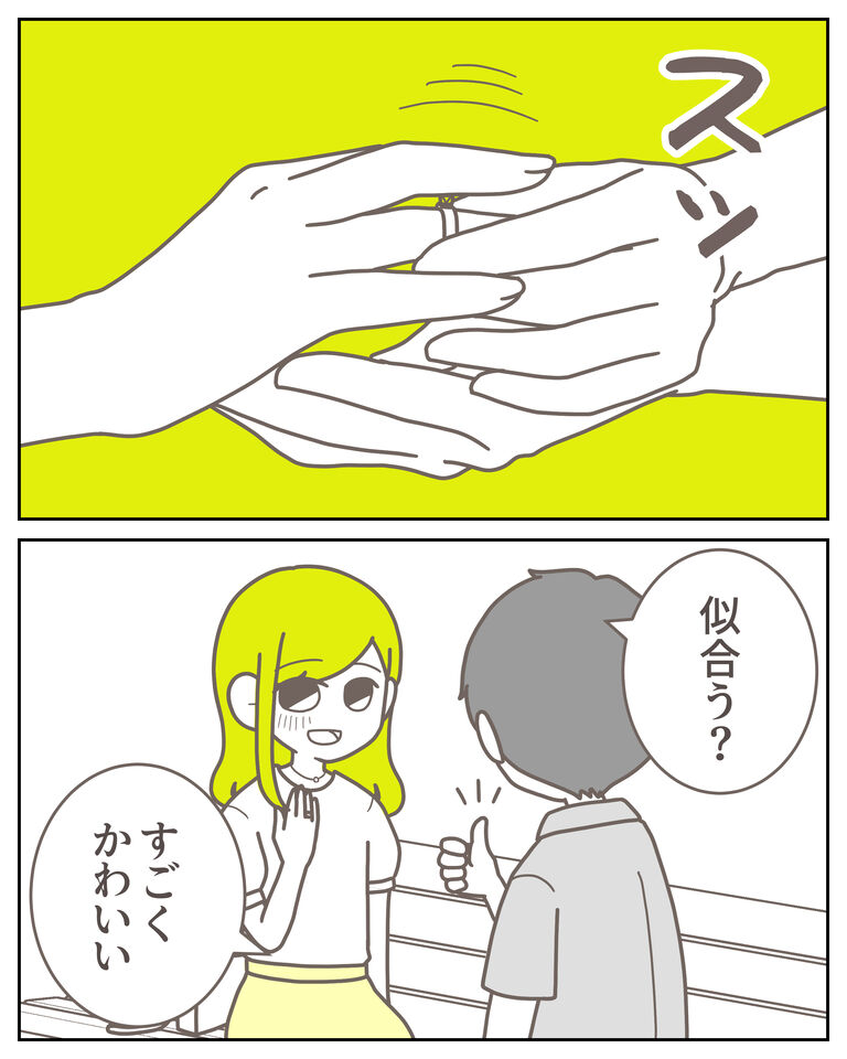 体験談61−17_出力_009