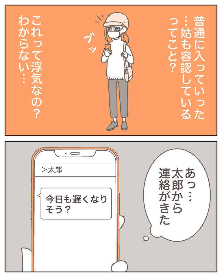 体験談58−25_007