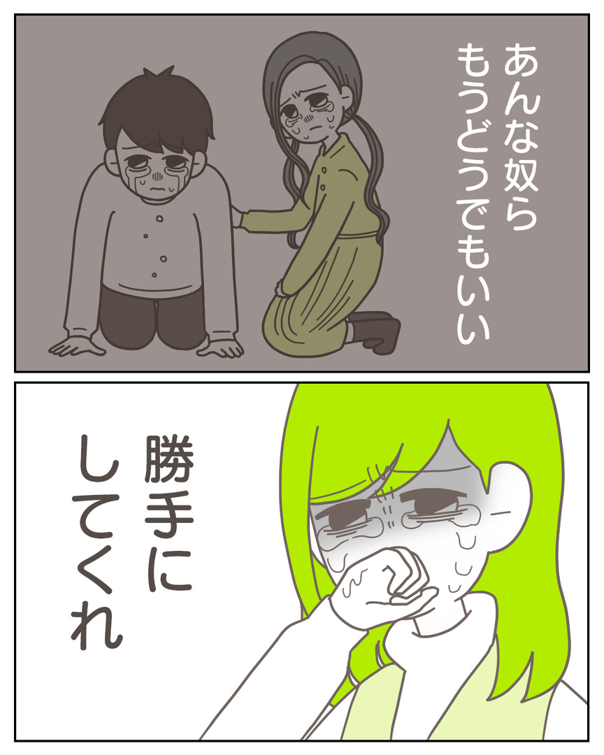 46−14-09