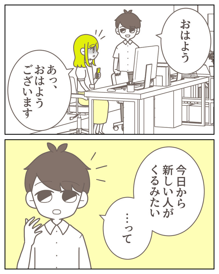 体験談61−5_出力_004