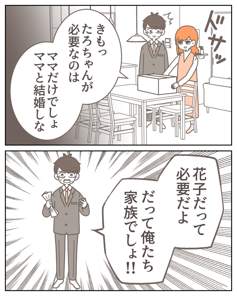 体験談58−31_007