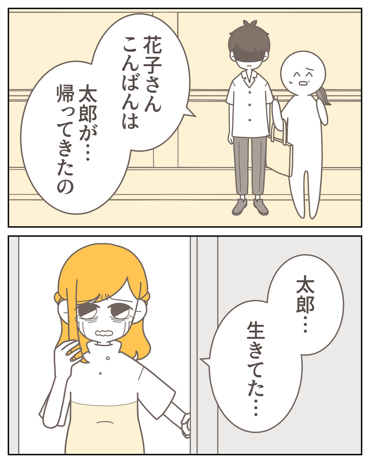 体験談59−15_005