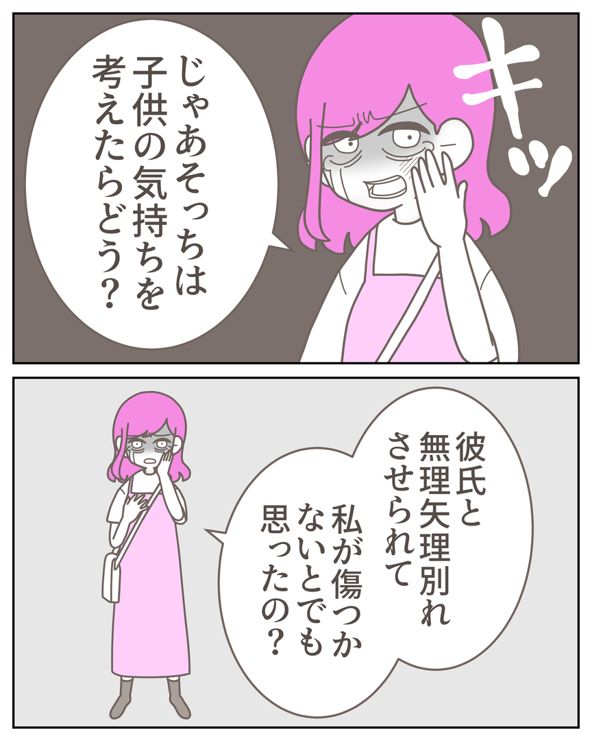 55−15-02