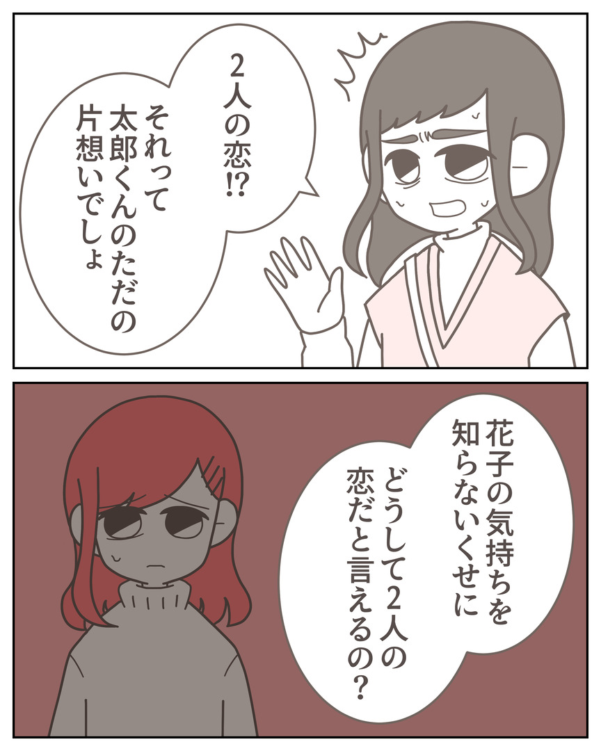 体験談57−20_004