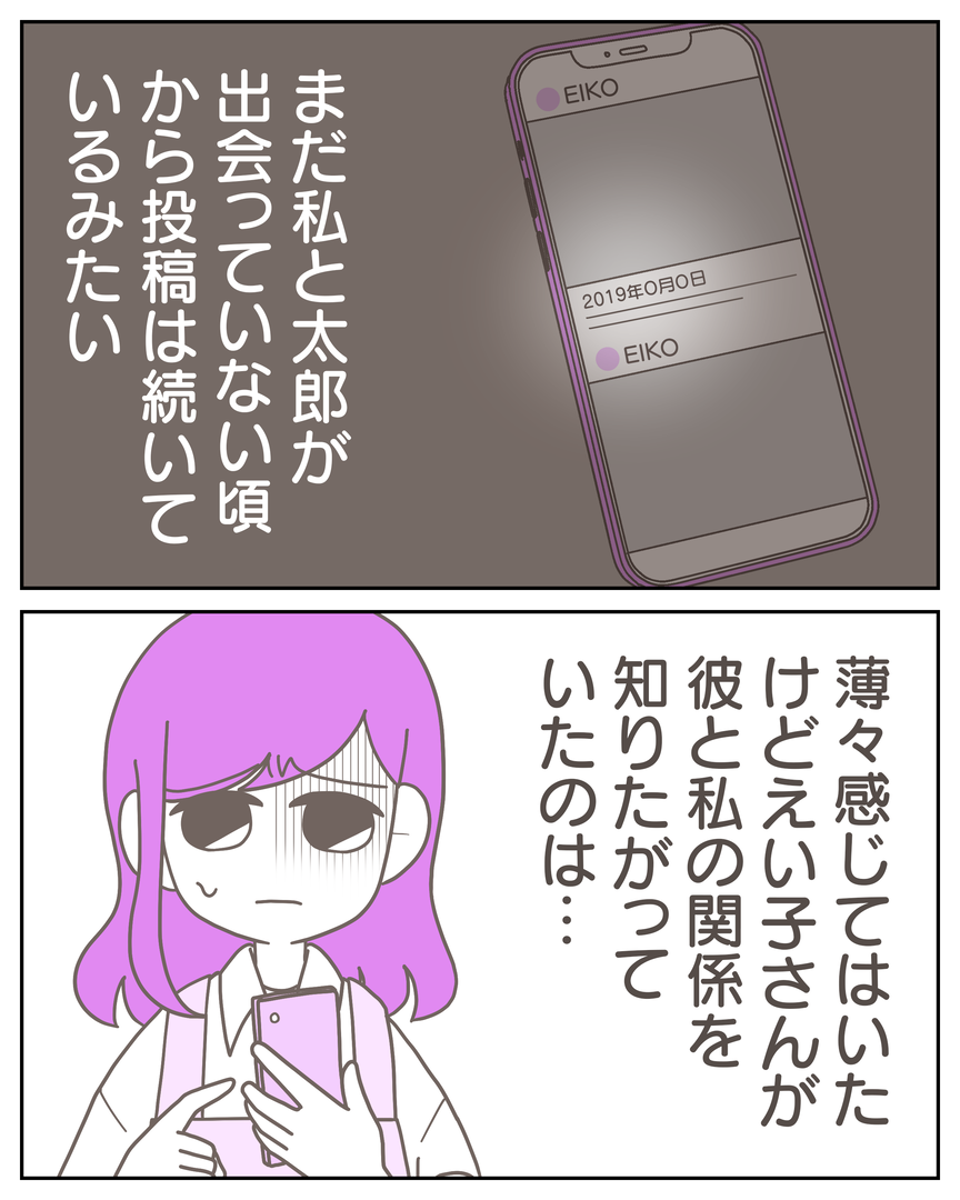 54-14-04