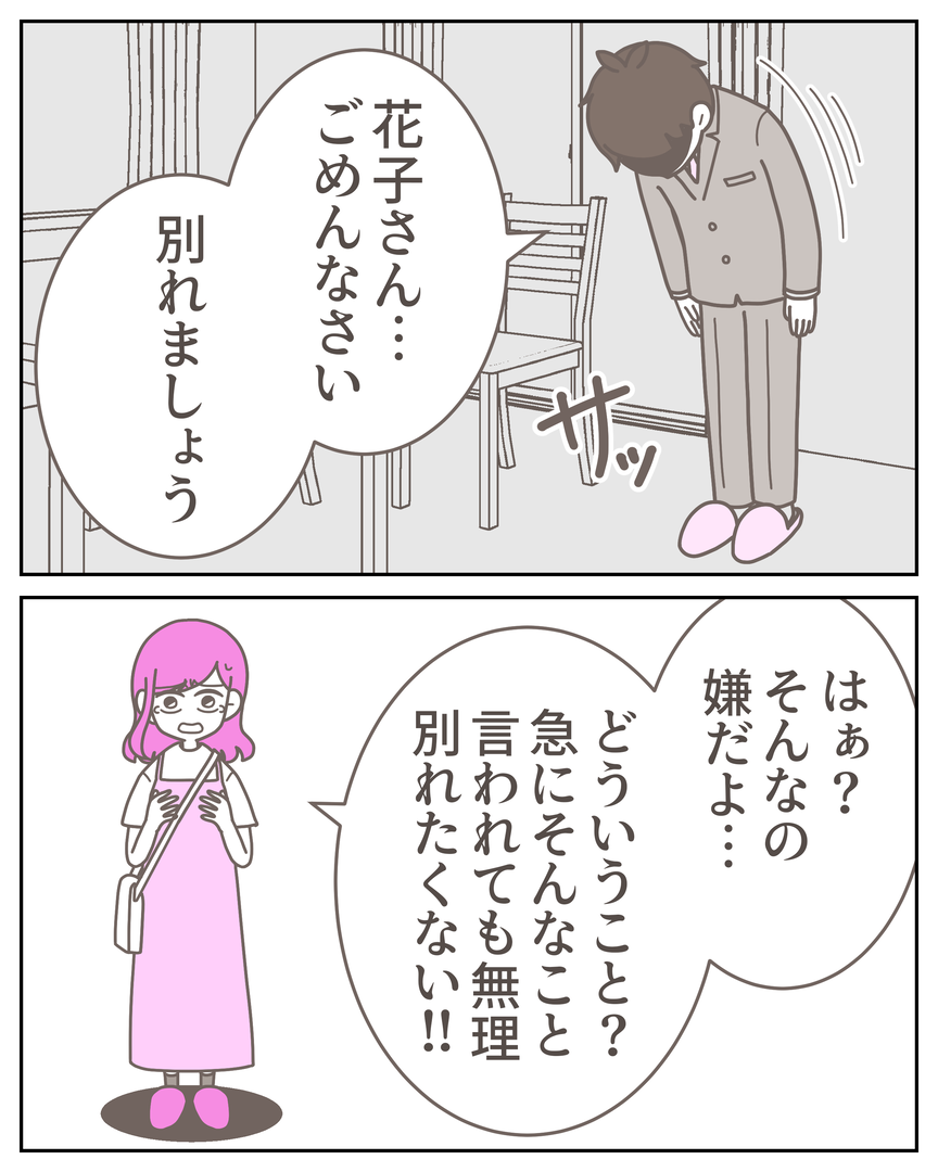55−12-02