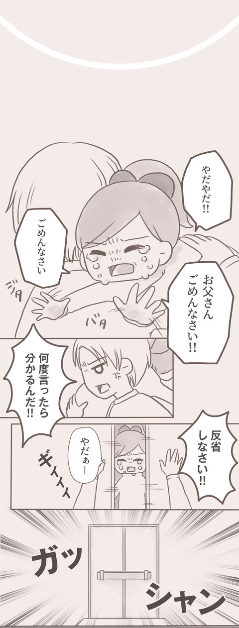 wakare03