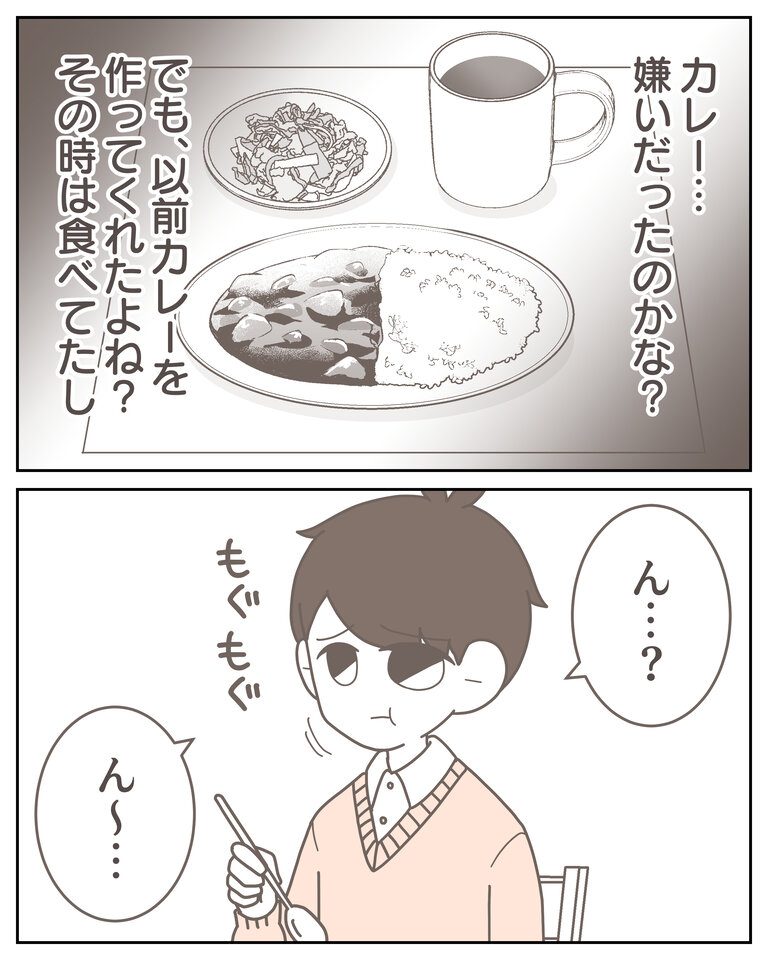 体験談58−7_002