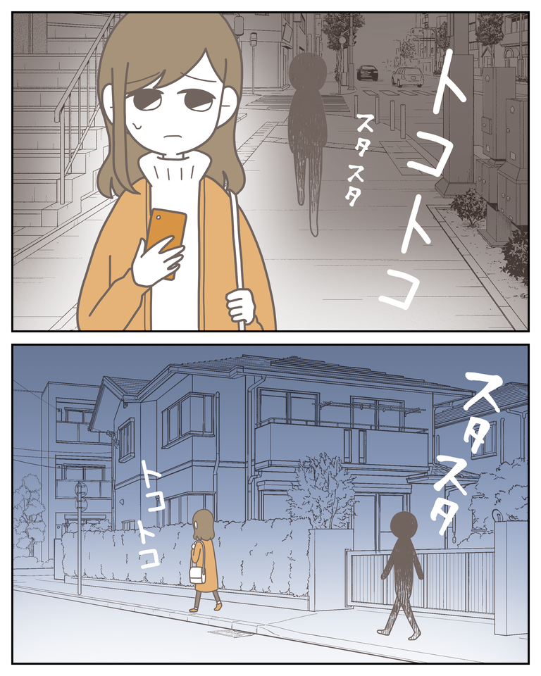 気になる彼の元カノ 11 マンガと私と猫ブログ Powered By ライブドアブログ