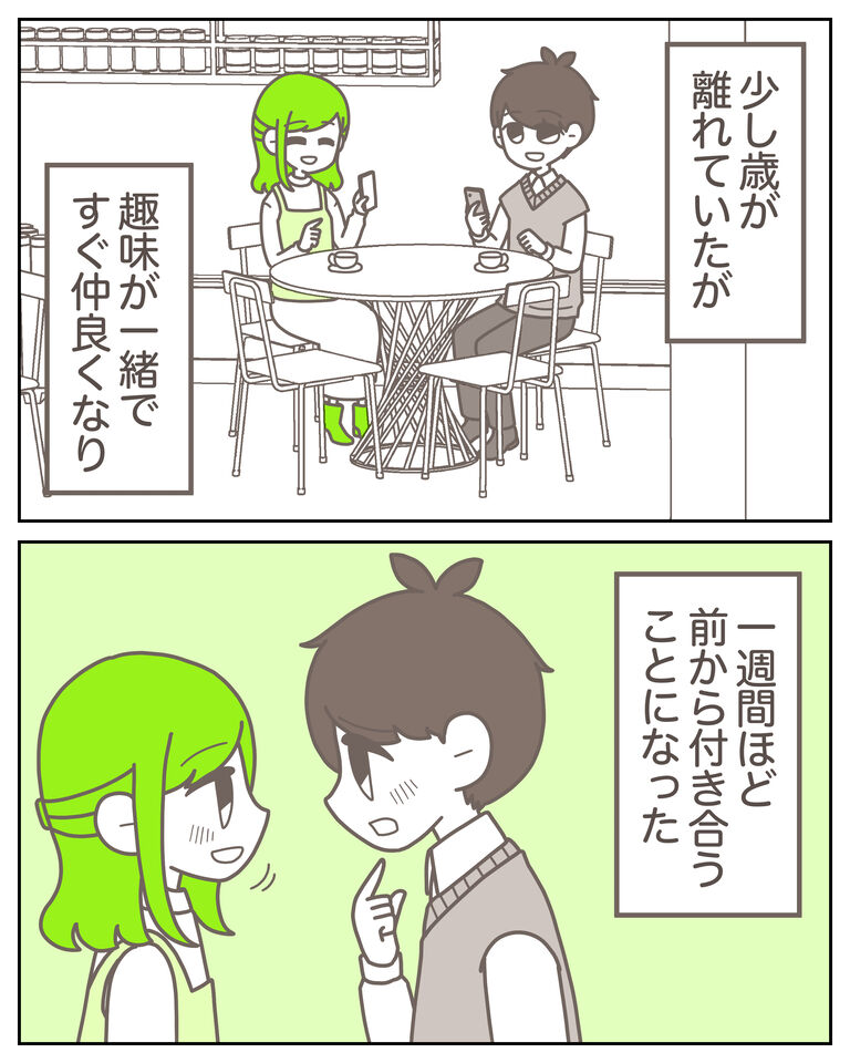 体験談62−1_出力_006