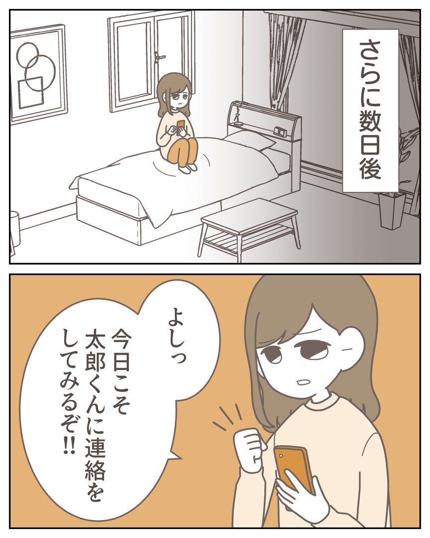 51-5-01