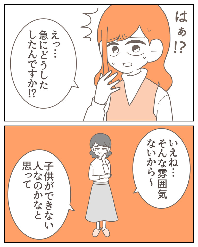 体験談58−17_009