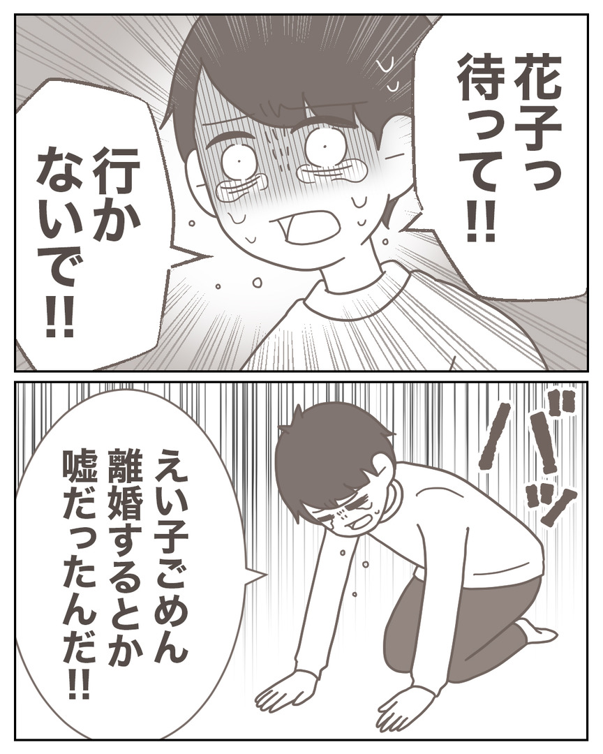 46−13-04