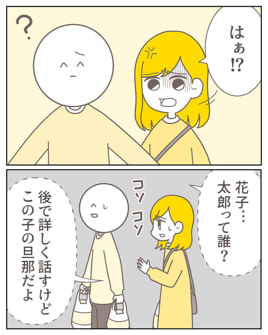 44−38-05