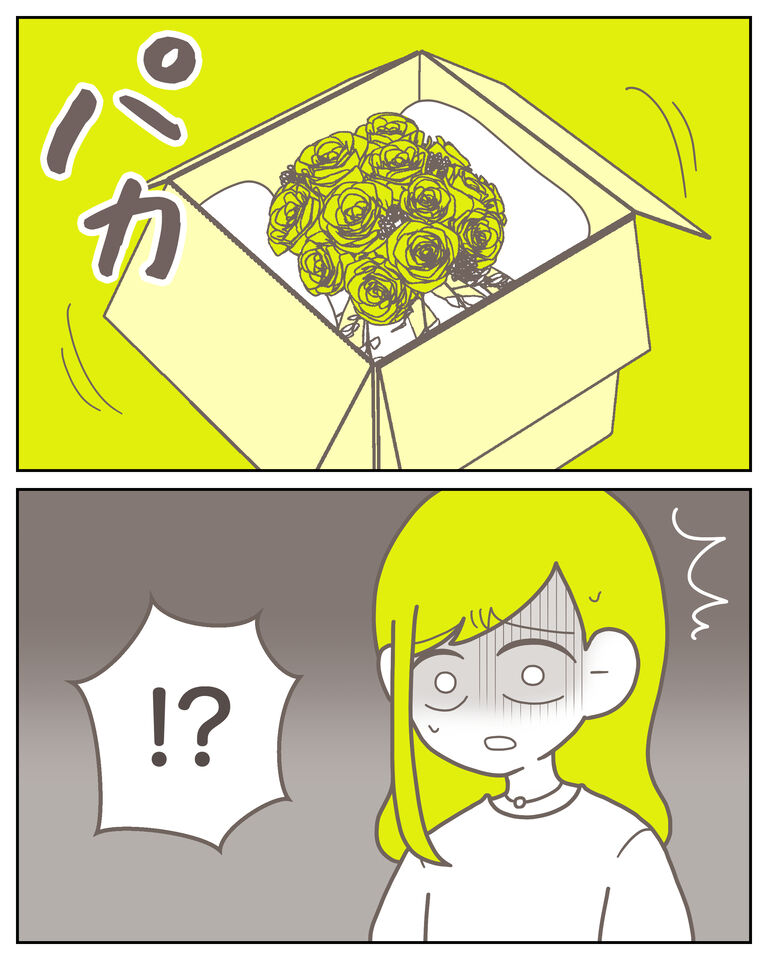 体験談61−20_出力_004