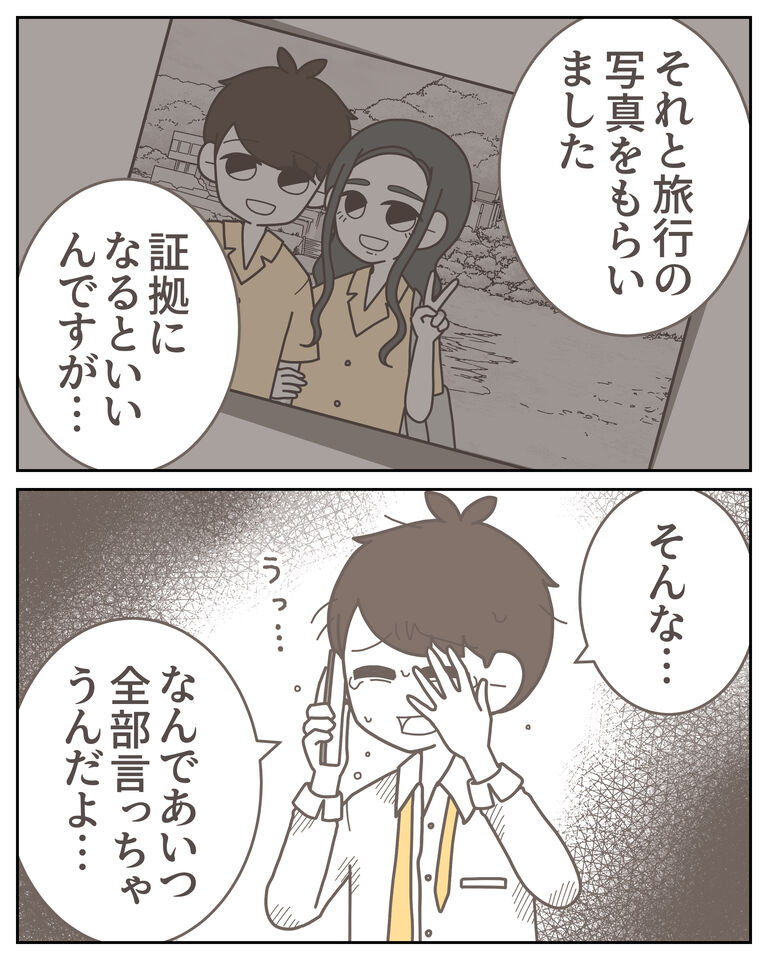 体験談59−42_007