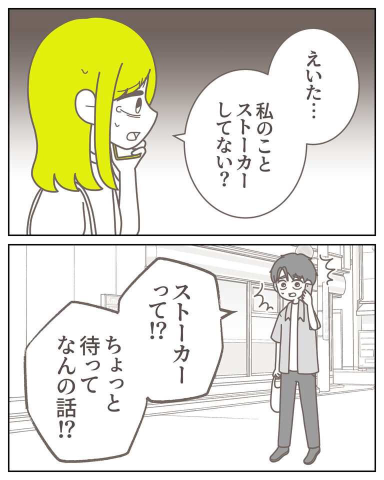 体験談61−30_出力_006