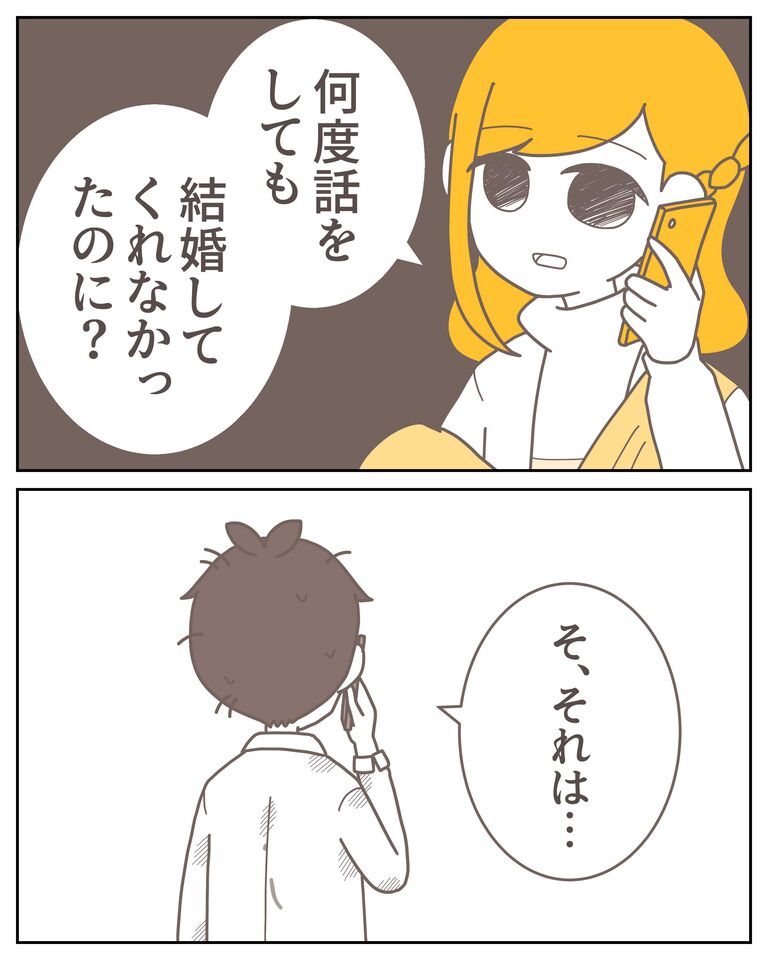 体験談59−40_007