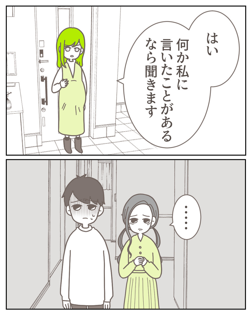 46−11-03
