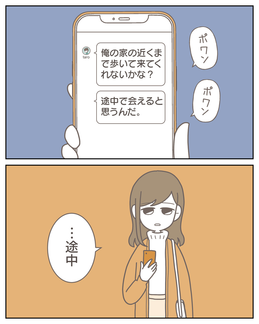 51-9-09