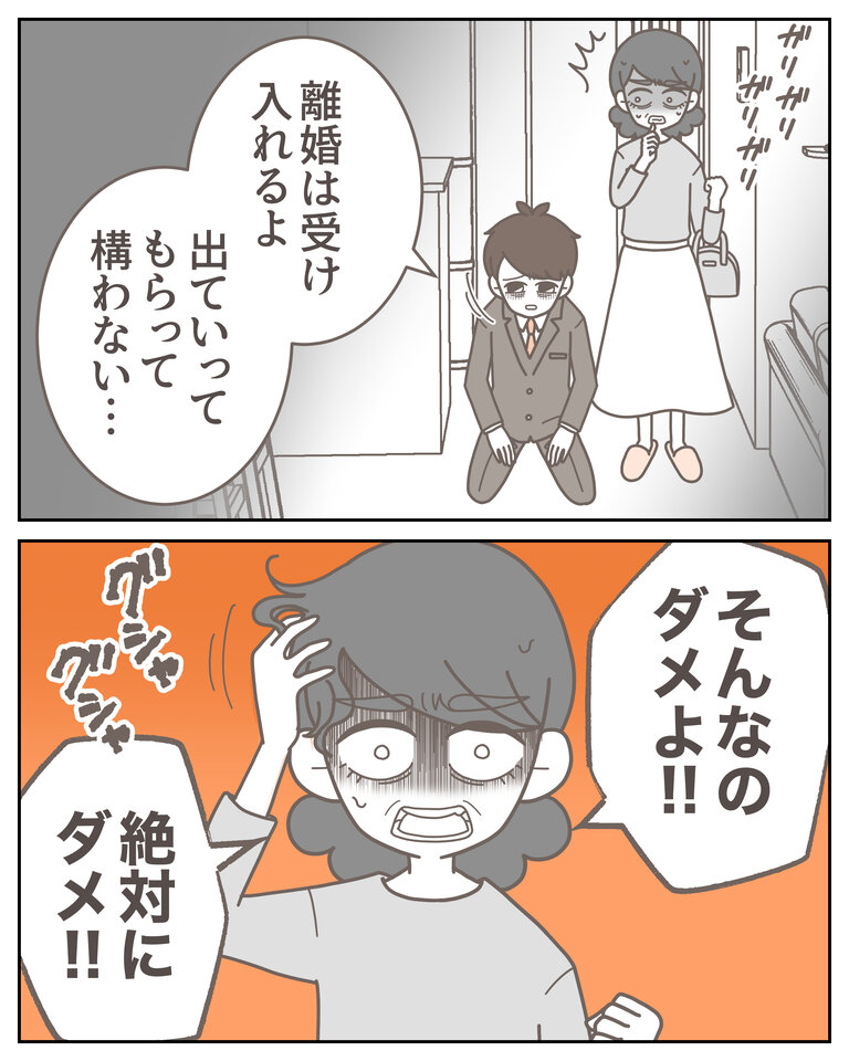 体験談58−39_009