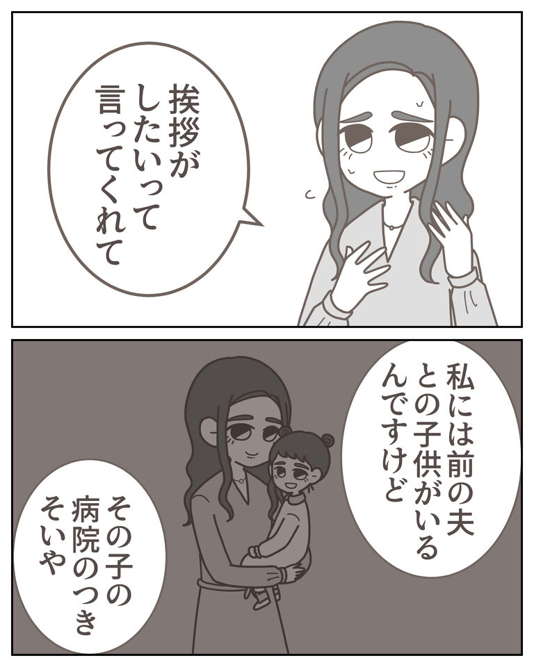 体験談59−38_008