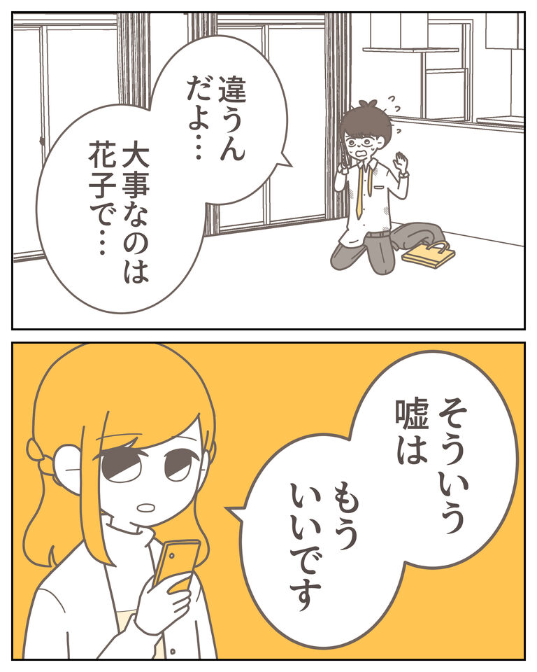 体験談59−41_003