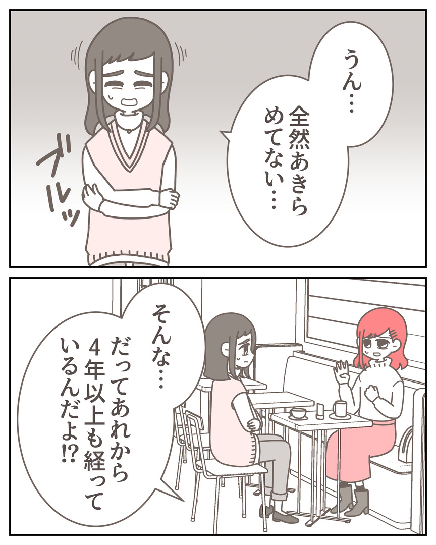 体験談57−37_005