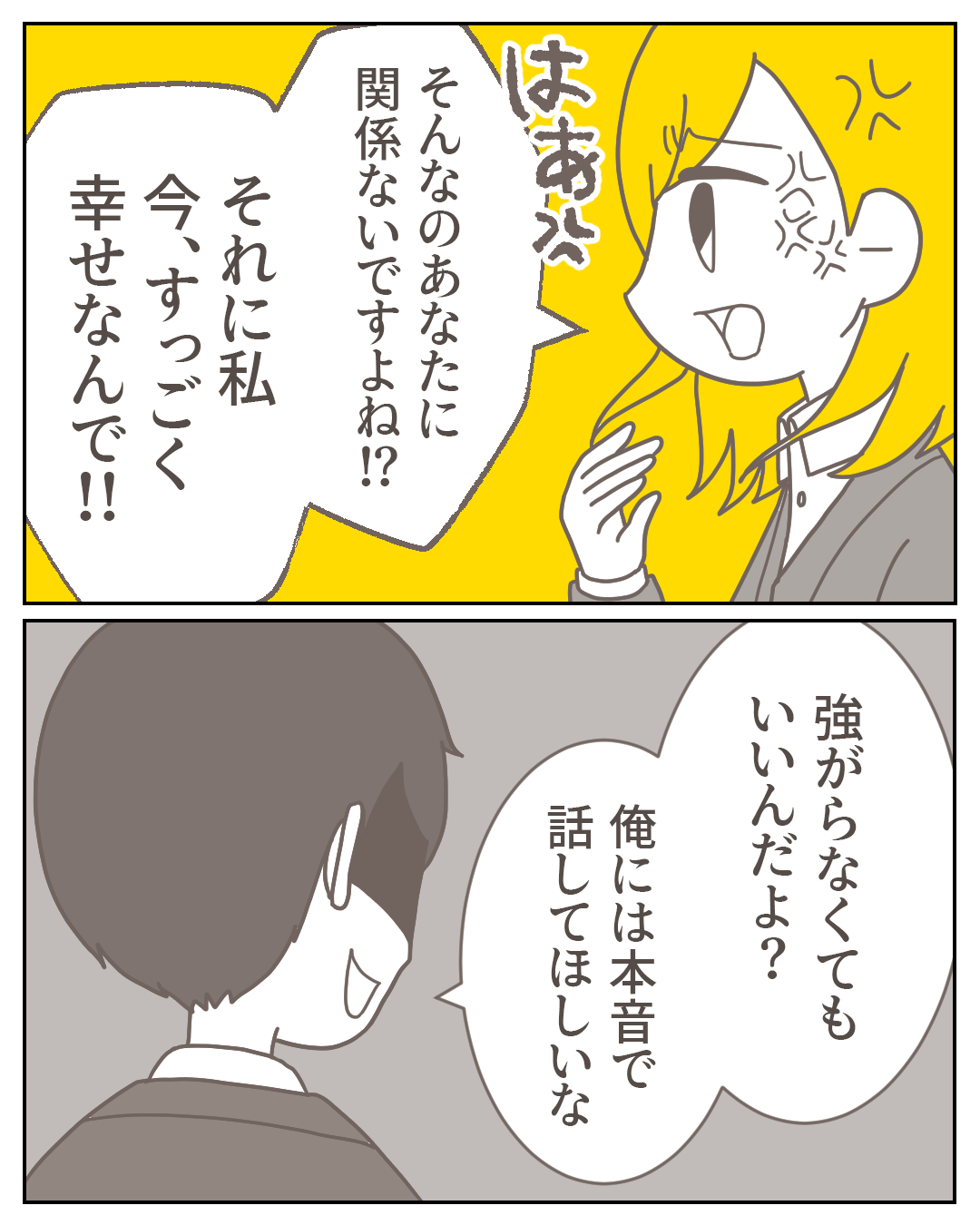 44−18-07