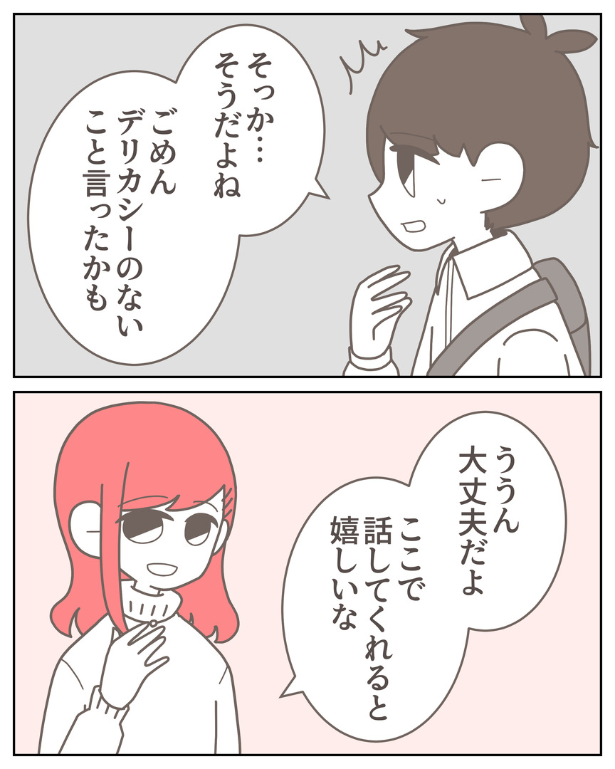 体験談57−22_008