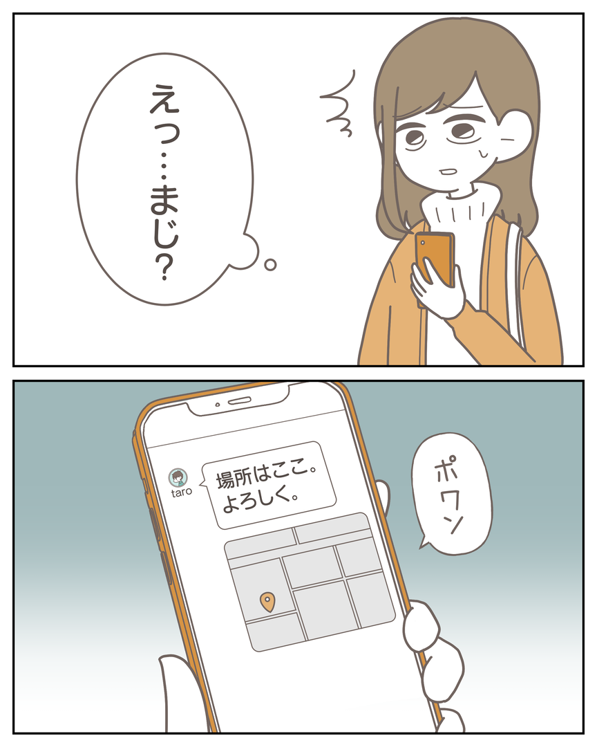 51-12-09