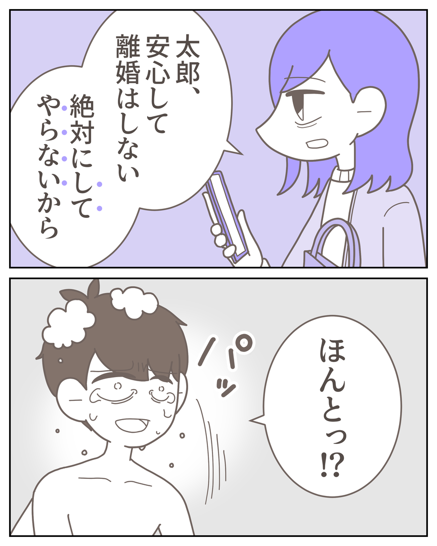 52−28-06