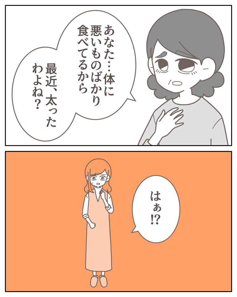 体験談58−8_009